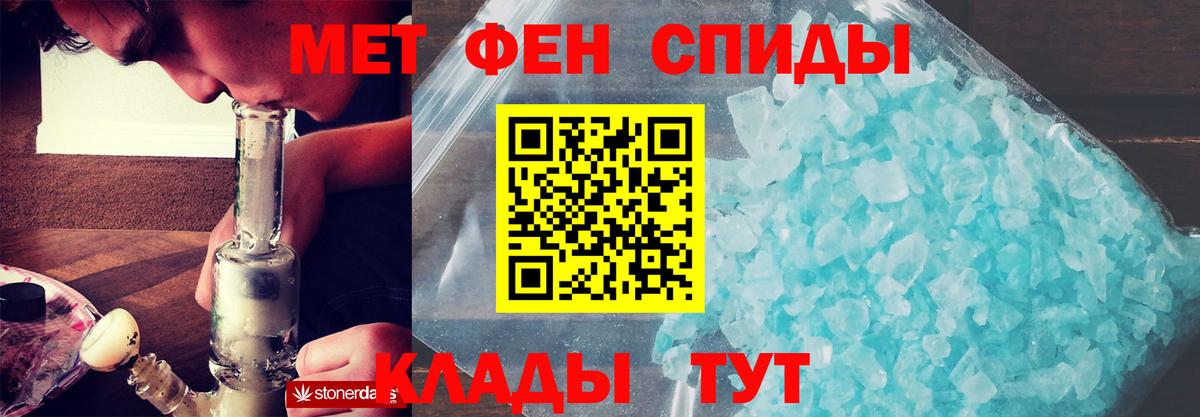 АМФЕТАМИН 98% Камышин
