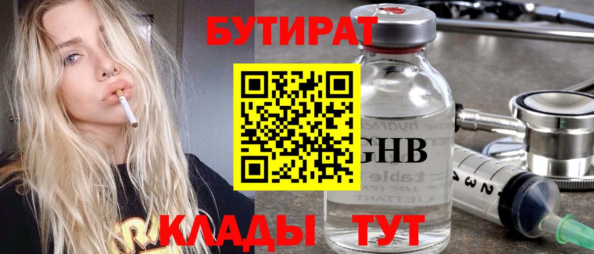 Каннабис Камышин