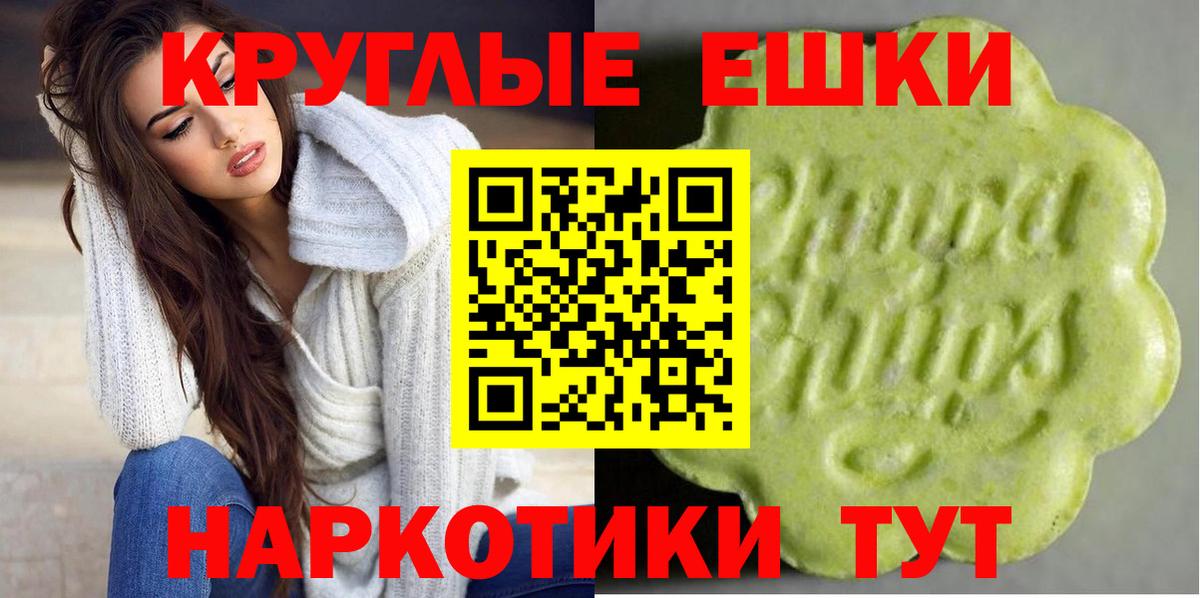 ЭКСТАЗИ TESLA Камышин