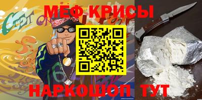 MESCALINE Кумертау