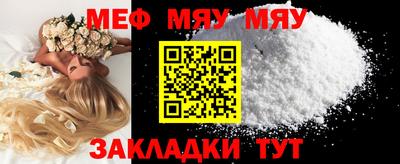 каннабис Кунгур