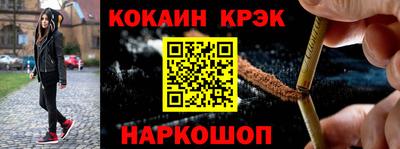 каннабис Кунгур