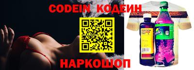 MESCALINE Кумертау
