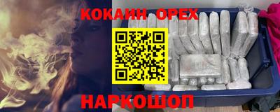MESCALINE Кумертау