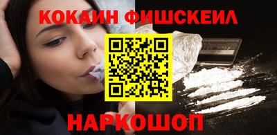 MESCALINE Кумертау