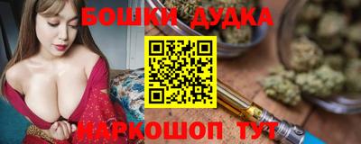 каннабис Кунгур