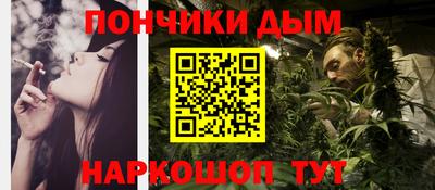 MESCALINE Кумертау