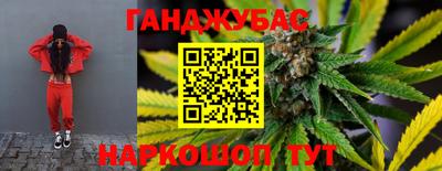 MESCALINE Кумертау