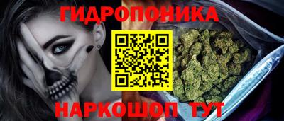 каннабис Кунгур