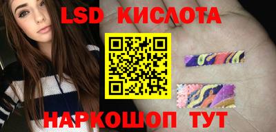 MESCALINE Кумертау