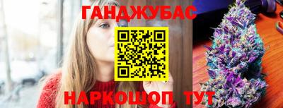 каннабис Кунгур