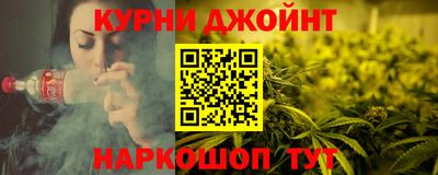 MESCALINE Кумертау