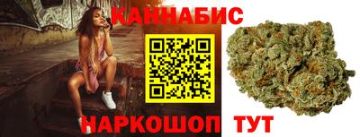 каннабис Кунгур