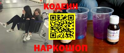 MESCALINE Кумертау