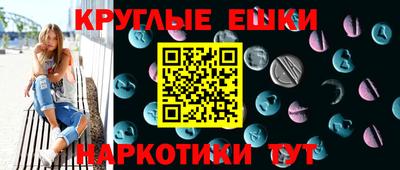 каннабис Кунгур