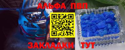 MESCALINE Кумертау