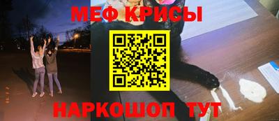 MESCALINE Кумертау