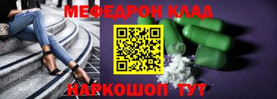 MESCALINE Кумертау