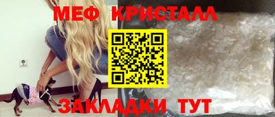 MESCALINE Кумертау