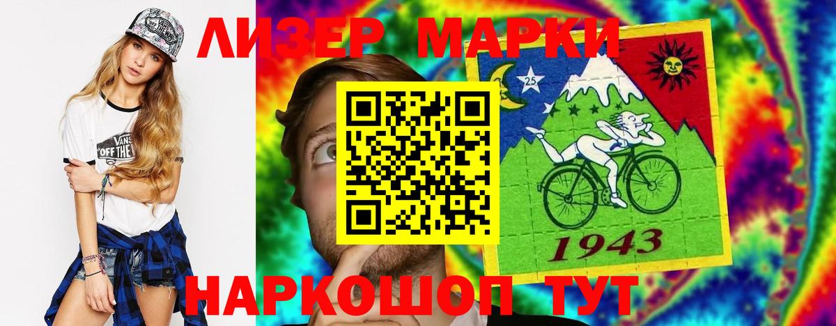 LSD-25 экстази кислота  LSD-25 экстази кислота  Камышин  Лсд 25 экстази  Вход с VPN 