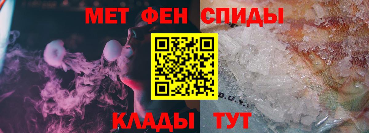 Первитин Декстрометамфетамин 99.9% Камышин