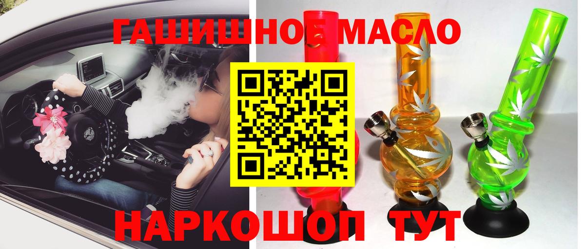 Камышин  Дистиллят ТГК Wax  Вход с VPN 