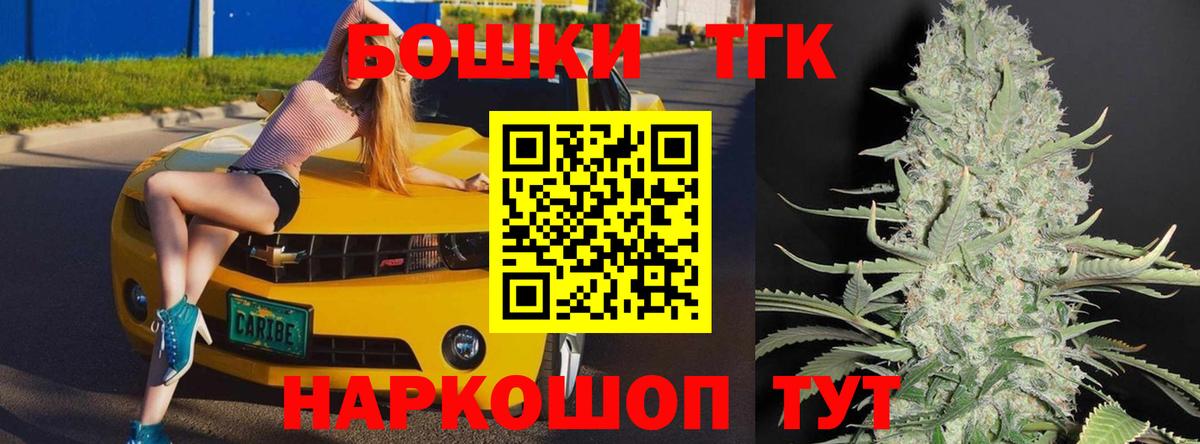 Бошки Шишки AK-47  Вход с VPN  Камышин  Шишки марихуана Ganja  Каннабис гибрид 