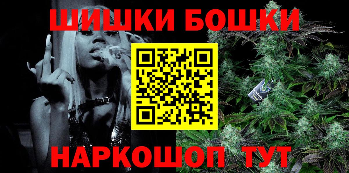 Марихуана ГИДРОПОН Камышин